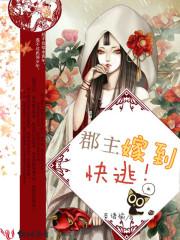 隐族人