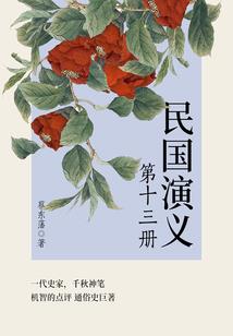 安天下定乾坤