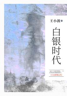 白日昏鸦