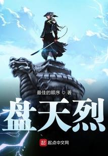 重生成法宝