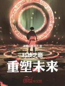 第二天堂号