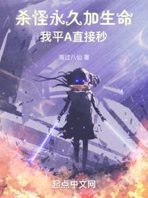 九命裂隙