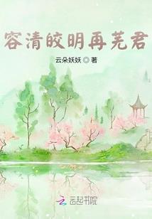 仙不长生1