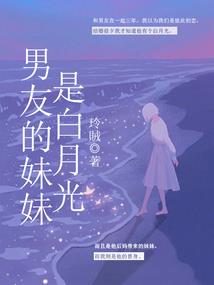 娇妻难当：老公太纨绔
