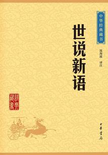 彼岸花开之一世情殇