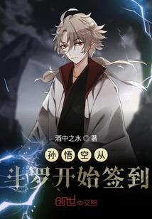 恋上精灵女孩