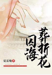 十八岁少女爱做梦