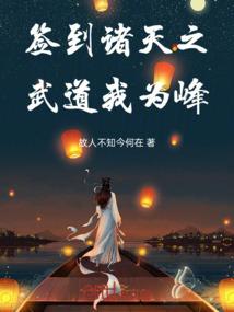 校园的未来少女