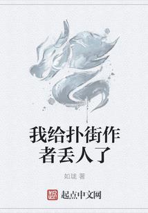 他误闯进她的世界