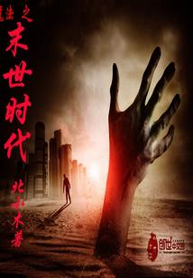 仙剑奇缘之萧寒