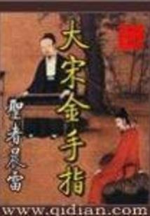 都市之终结者