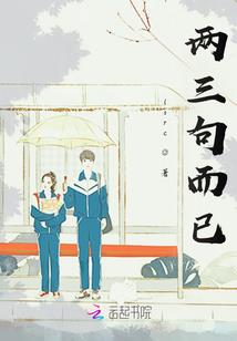 明匪
