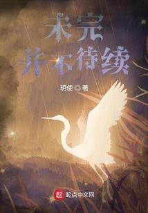 恶魔爱上灰姑娘