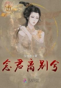 豪门复仇之重生千金归来