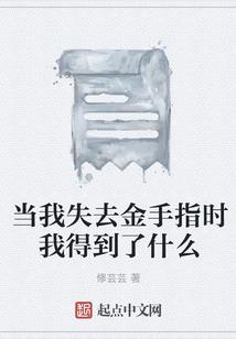 奇缘当铺
