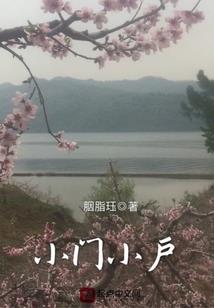我有一座培育屋