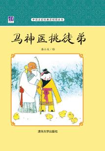 终极战士传奇