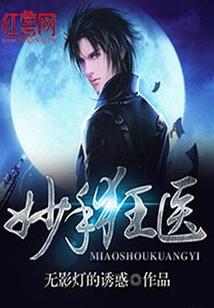 留明