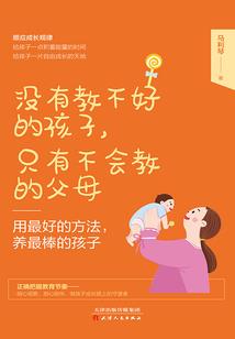 彼岸花开傲世灵月