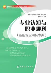 魁魃传