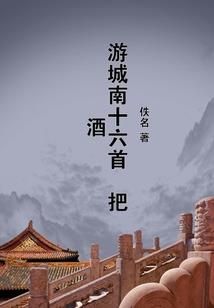 末世之孤旅末世