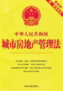 末路青春