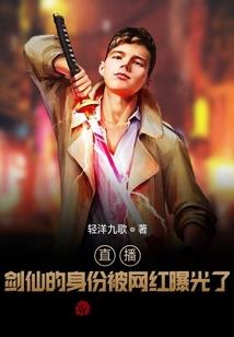 人族之证