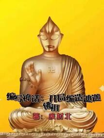 元次古修