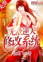 末世之龙皇重生