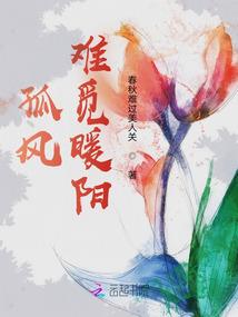 恶魔入侵时代