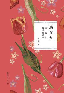 重生之将门医女