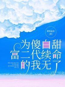 浴剑重生
