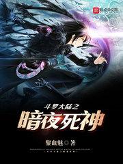 武破天魂