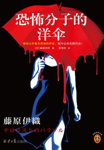我的佳宏式现实生活