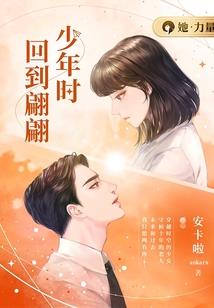 枫叶再红