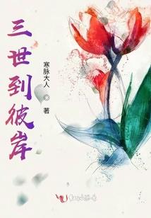 在哈尔滨站下车
