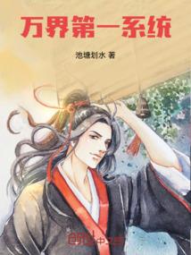 来自神界的菜鸟