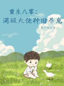 魔斗仙争