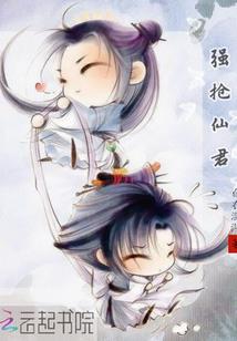 九界奇行