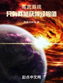 拾起第一颗星