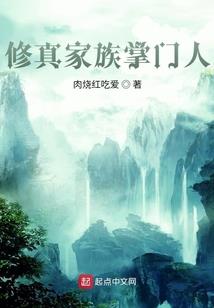 末世之妖妃带着萌宝去种田