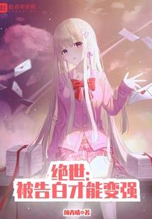 师父我也想修仙