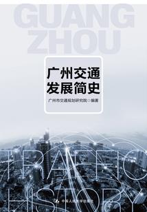 鬼墓谜团