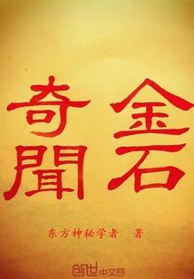 绯衣春