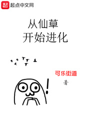 凤逆天下之九尾狐