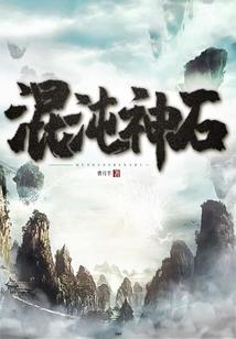 黄种肤系的崛起