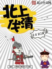 什么邪神，那是我的好大哥！