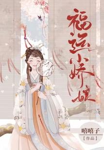 水晶版透