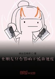 墨冬
