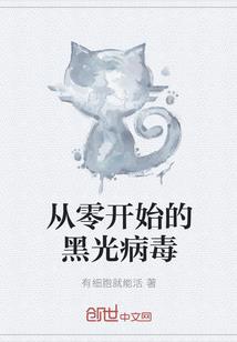 你我剩下的盛夏